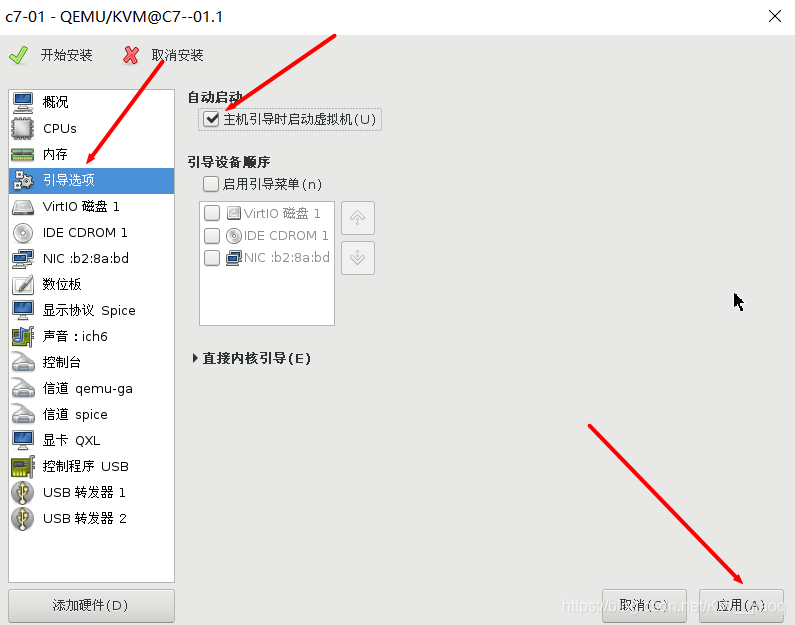 kvm虚拟化部署 kvm虚拟化管理系统_IPV6_26