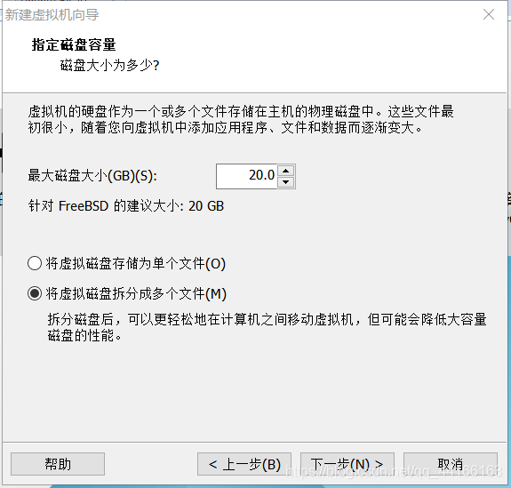 ios的安卓虚拟机能用吗 ios运行安卓虚拟机_VMware_07