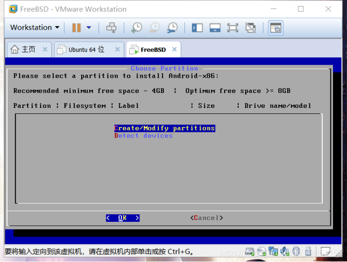 ios的安卓虚拟机能用吗 ios运行安卓虚拟机_vmware_11