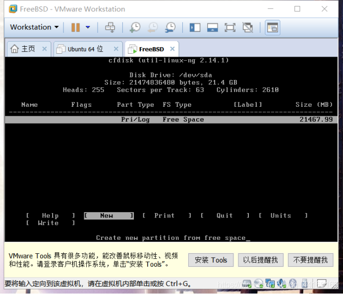 ios的安卓虚拟机能用吗 ios运行安卓虚拟机_重启_13