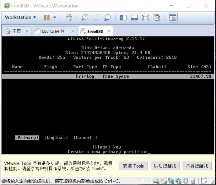 ios的安卓虚拟机能用吗 ios运行安卓虚拟机_ios的安卓虚拟机能用吗_14