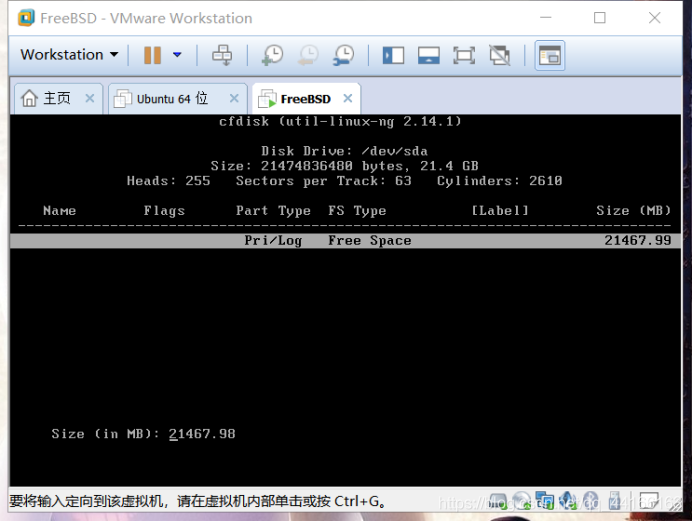 ios的安卓虚拟机能用吗 ios运行安卓虚拟机_vmware_15