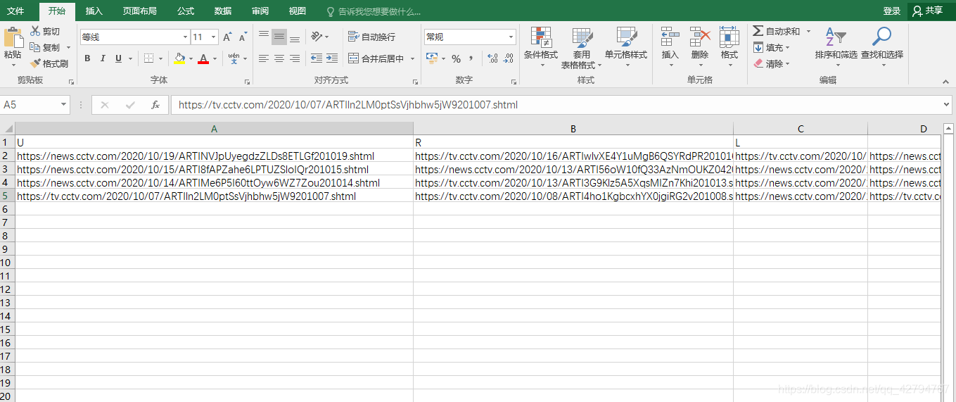 python读取桌面csv文件 python读取csv文件的路径_代码片