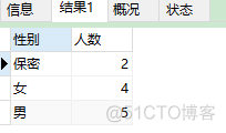 mysql由大到小排序 mysql 从小到大排序_mysql_09