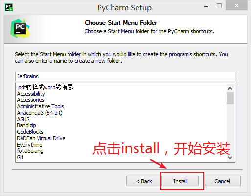 pycharm和Python有版本对应吗 pycharm和python_Windows_08