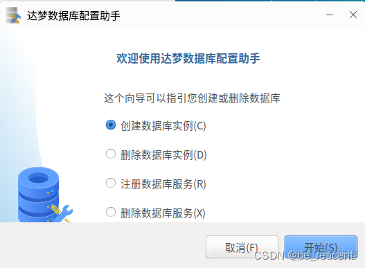 银河麒麟v10sp1 arm 安装 docker 银河麒麟v10安装软件命令_VMware_30