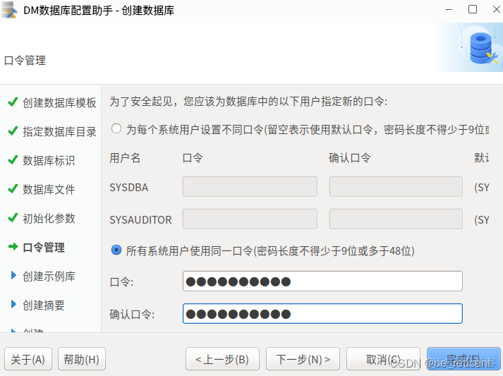 银河麒麟v10sp1 arm 安装 docker 银河麒麟v10安装软件命令_VMware_36