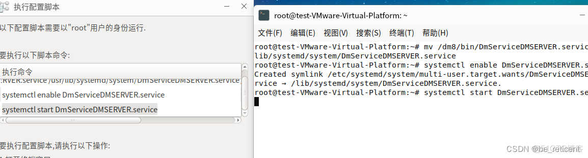 银河麒麟v10sp1 arm 安装 docker 银河麒麟v10安装软件命令_dba_39