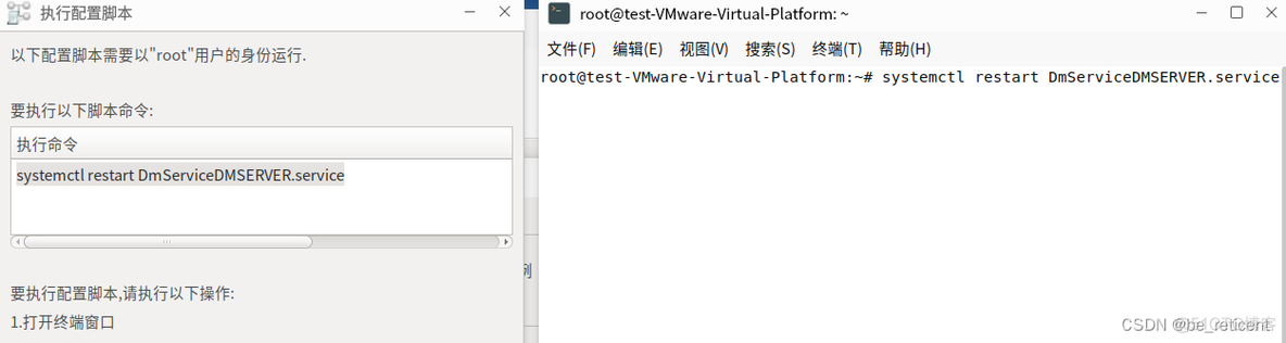 银河麒麟v10sp1 arm 安装 docker 银河麒麟v10安装软件命令_可选值_40