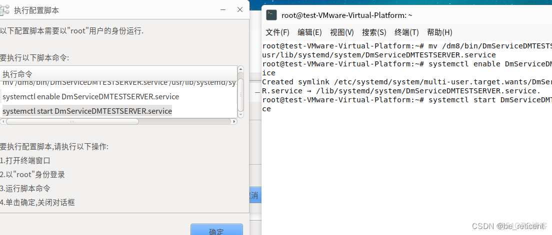 银河麒麟v10sp1 arm 安装 docker 银河麒麟v10安装软件命令_VMware_45