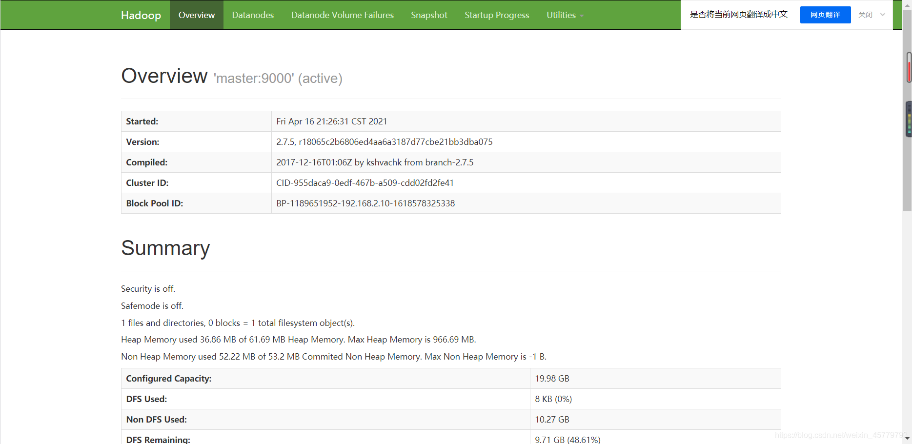 基于centos7搭建haoop与hive centos7hadoop集群搭建完整教程_大数据_26