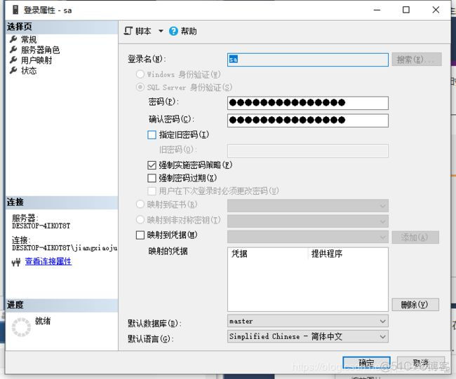 ssms 支持mysql ssms和mysql_ssms 支持mysql_09