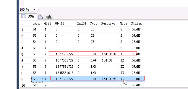 sql server 如何拿到并发删除的数据 sqlserver并发怎么处理_加锁_04