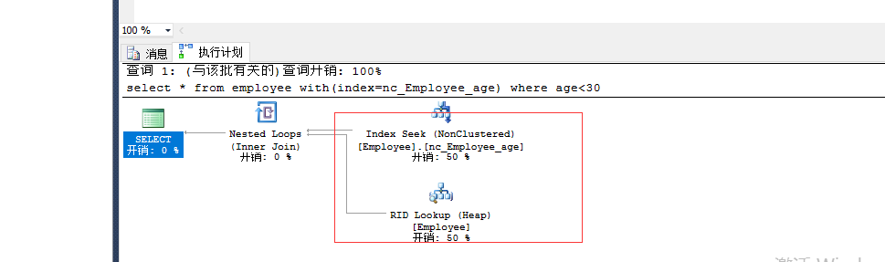 sql server 如何拿到并发删除的数据 sqlserver并发怎么处理_数据库_11