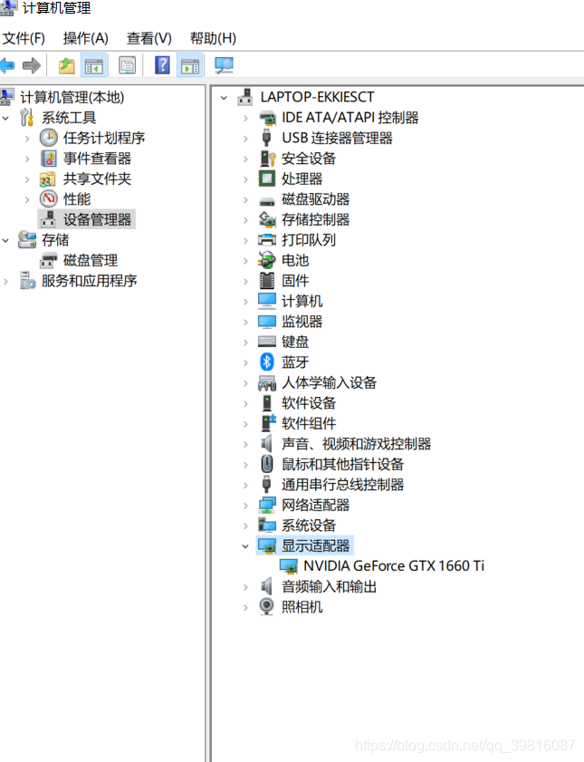 pytorch 核心显卡 pytorch显卡要求_pytorch