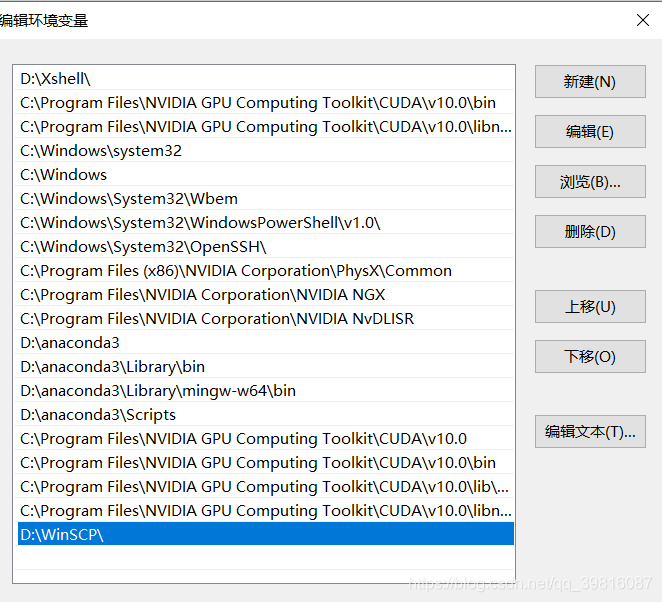 pytorch 核心显卡 pytorch显卡要求_windows安装pytorch_05