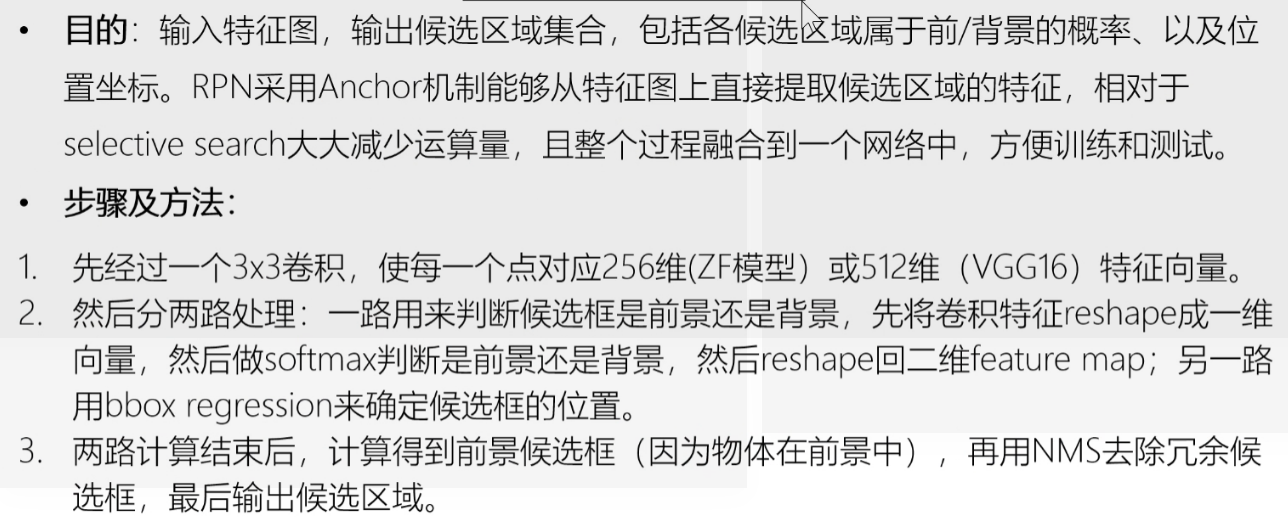 图像差异检测 深度学习 图像检测算法_特征提取_12