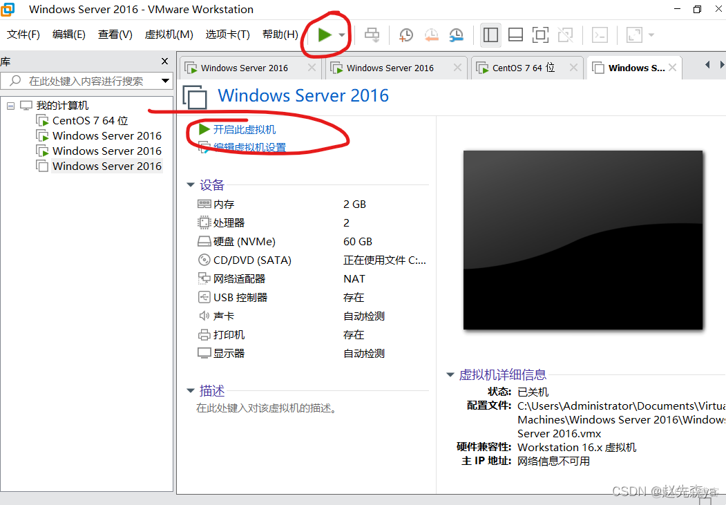 安装Windows Server 在虚拟机BIOS怎么设置 在虚拟机安装windows server 2019的步骤_NAT_20