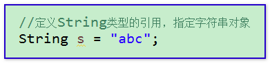 Java 接口内的常量引用 java常量引用的对象_字符串_02