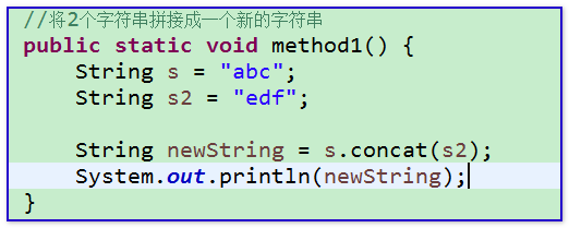 Java 接口内的常量引用 java常量引用的对象_数据_06