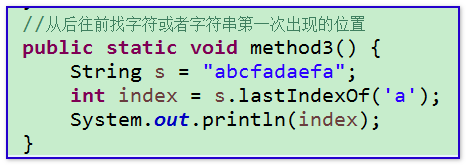 Java 接口内的常量引用 java常量引用的对象_System_10