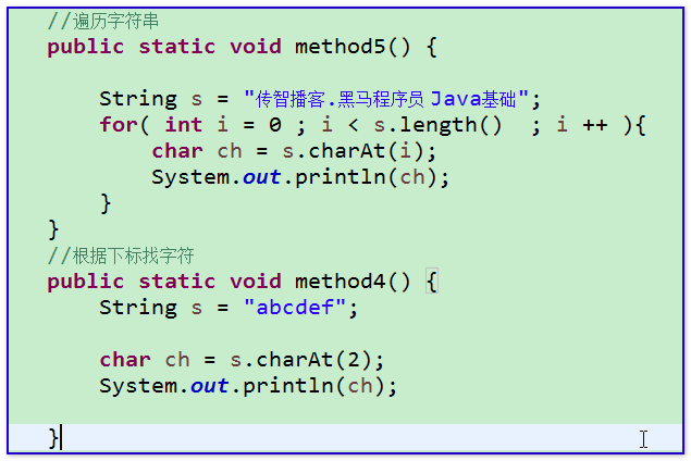 Java 接口内的常量引用 java常量引用的对象_java_13