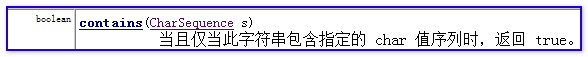 Java 接口内的常量引用 java常量引用的对象_Java 接口内的常量引用_17