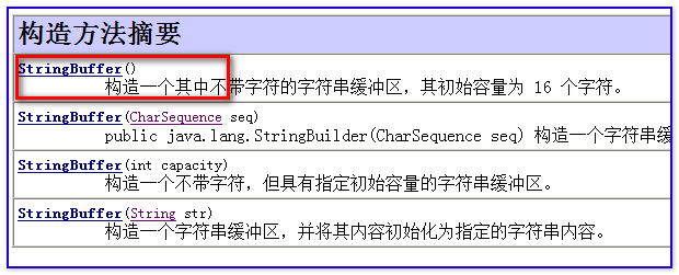 Java 接口内的常量引用 java常量引用的对象_System_23