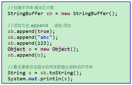 Java 接口内的常量引用 java常量引用的对象_数据_25