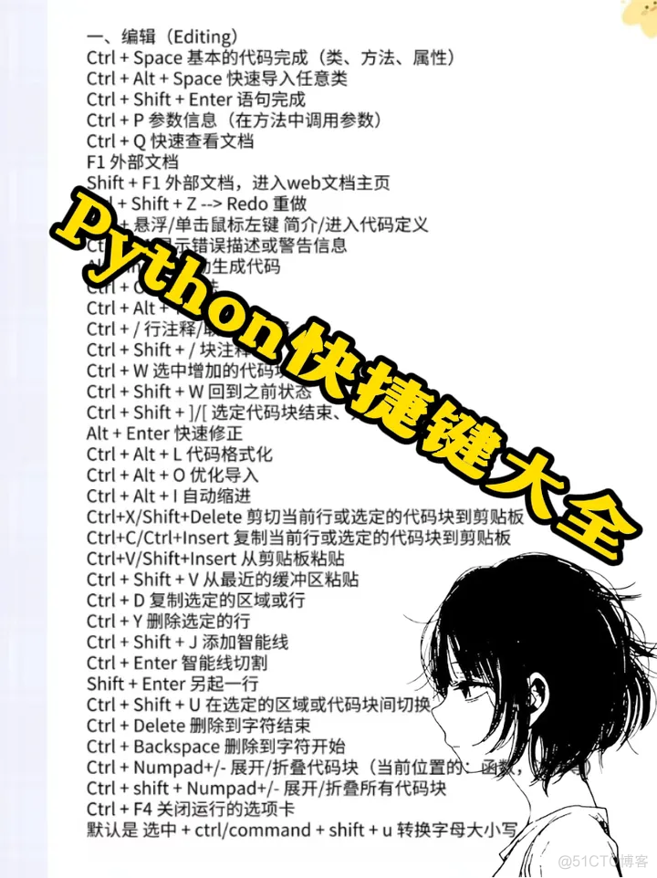 python安装很慢正常吗 python安装为什么很慢_pycharm_05