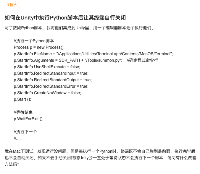 python unity3d教程 unity python开发_java