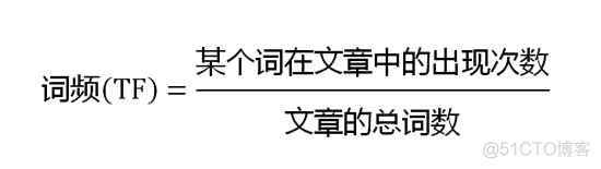 nlp 关键词抽取 nlp关键词提取算法_nlp 关键词抽取