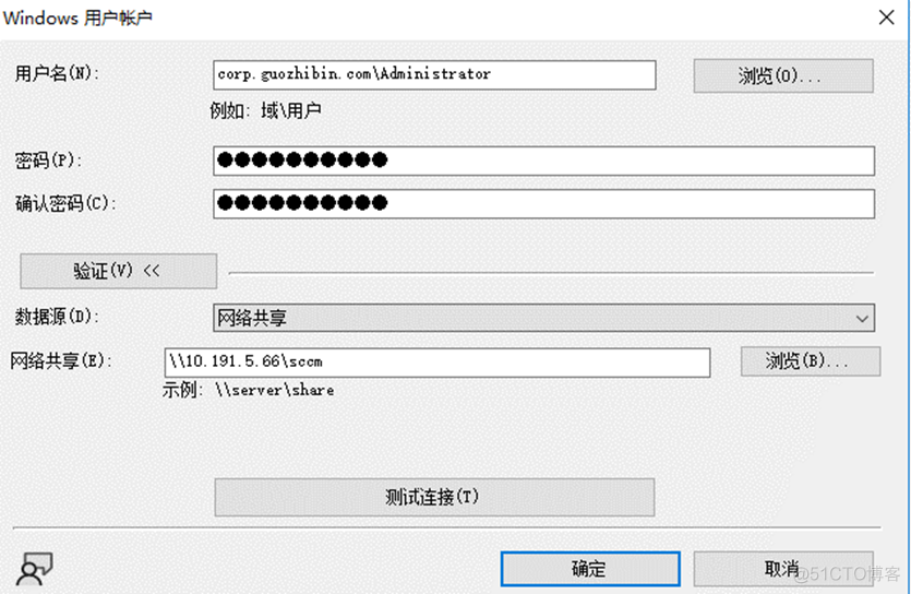 下载sccm 2012 redist组件 sccm安装_服务器_04