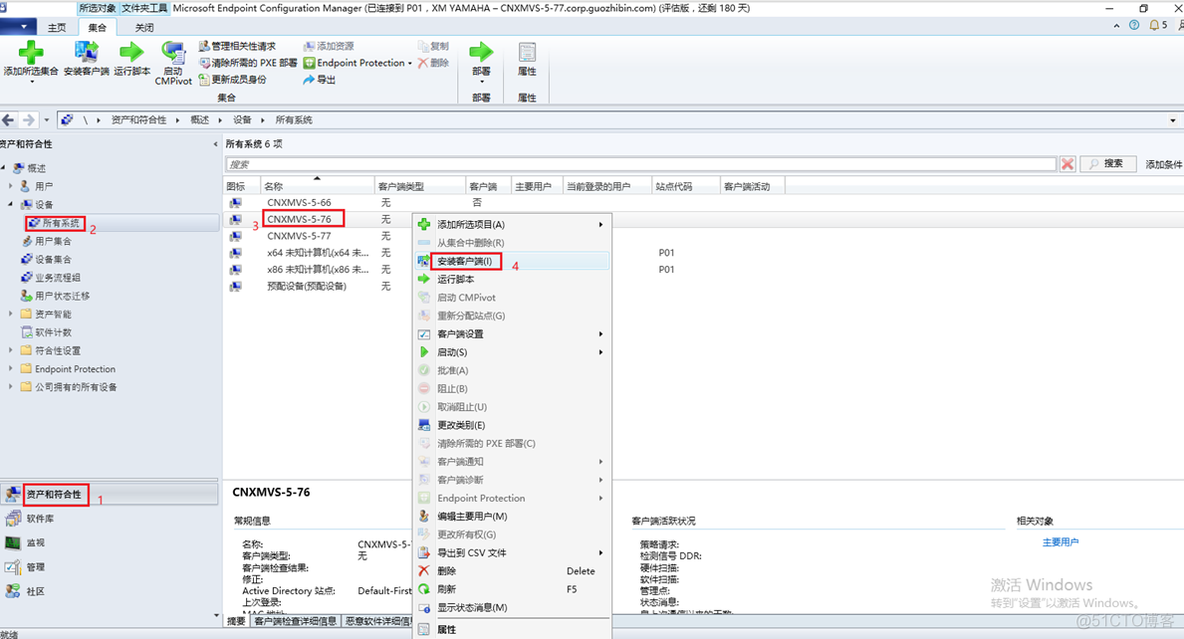 下载sccm 2012 redist组件 sccm安装_SCCM_06