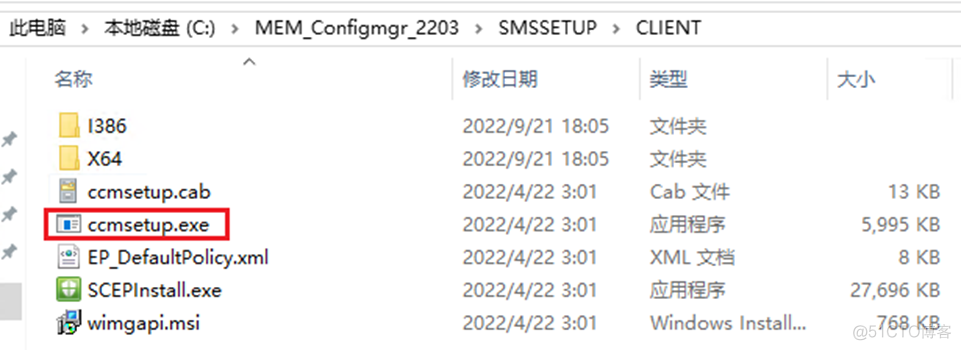 下载sccm 2012 redist组件 sccm安装_客户端_19