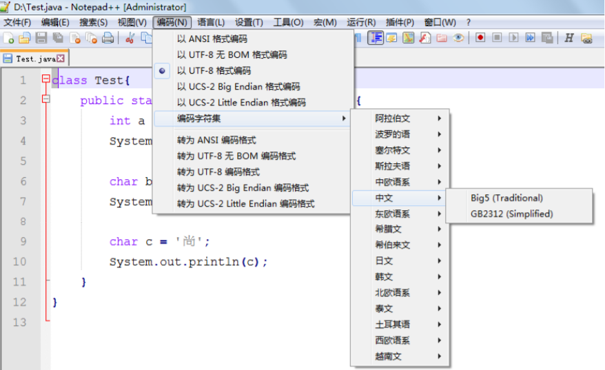 ansi编码在java中是什么编码 编码为ansi_ansi编码在java中是什么编码_10