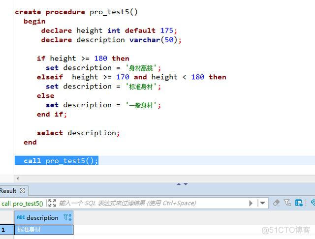 mysql 存储过程OUT返回结果集 mysql存储过程有返回值吗_赋值_03