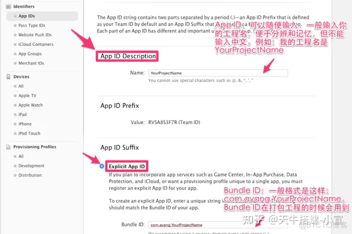 ios 新发布APP sku ios应用发布流程_Apple_09