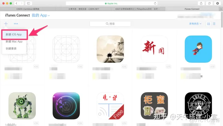 ios 新发布APP sku ios应用发布流程_ios 新发布APP sku_51