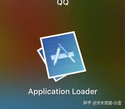 ios 新发布APP sku ios应用发布流程_ios 新发布APP sku_77