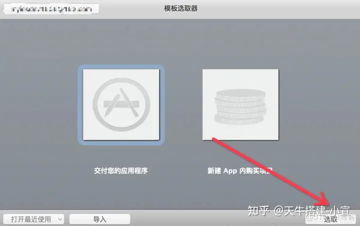 ios 新发布APP sku ios应用发布流程_发布证书_79