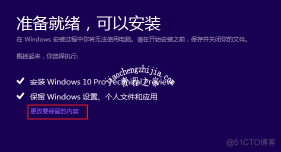 window10 安装python3 window10 安装失败_命令提示符_07