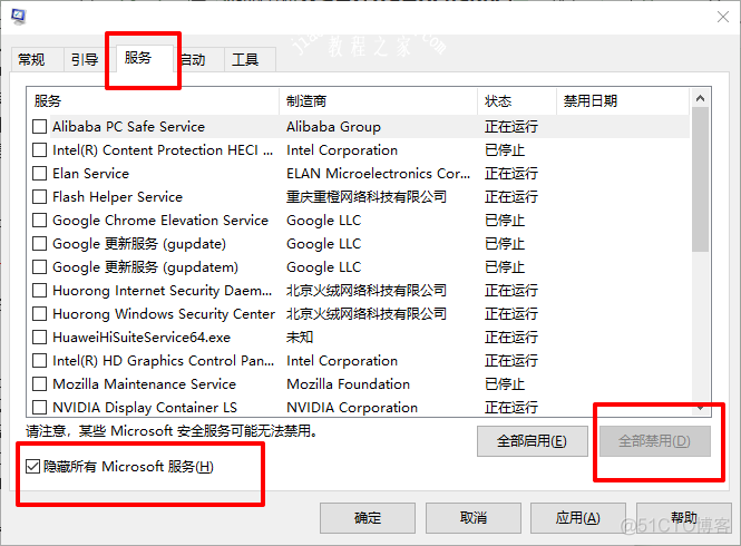 window10 安装python3 window10 安装失败_选项卡_13