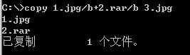 windows copy命令 java windows copy命令的用法_压缩文件_02