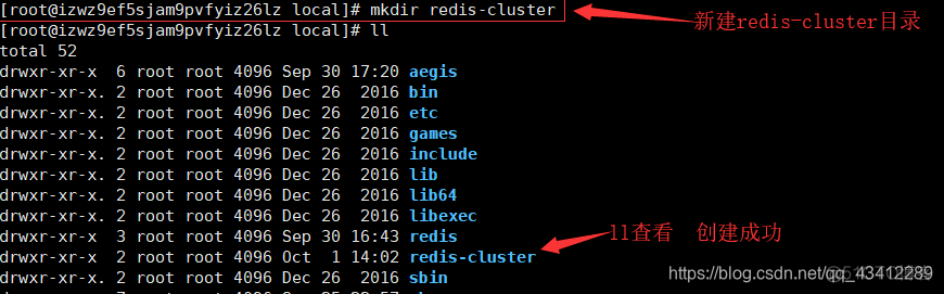 单机redis搭建 rediscluster搭建_Redis