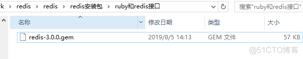 单机redis搭建 rediscluster搭建_redis_06