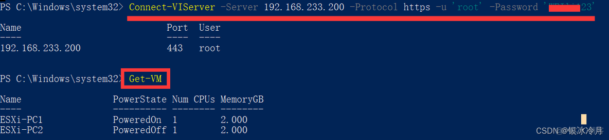 裸金属架构的虚拟化系统 裸金属 hypervisor_运维_11