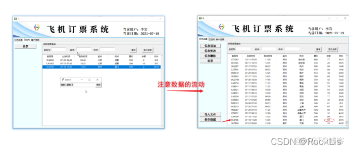 机票票价 查询  python python机票编程_python_13