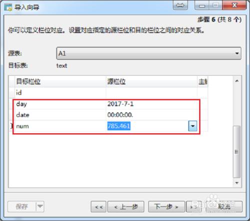 mysql换行符去除 mysql存储换行文本_Mac_03