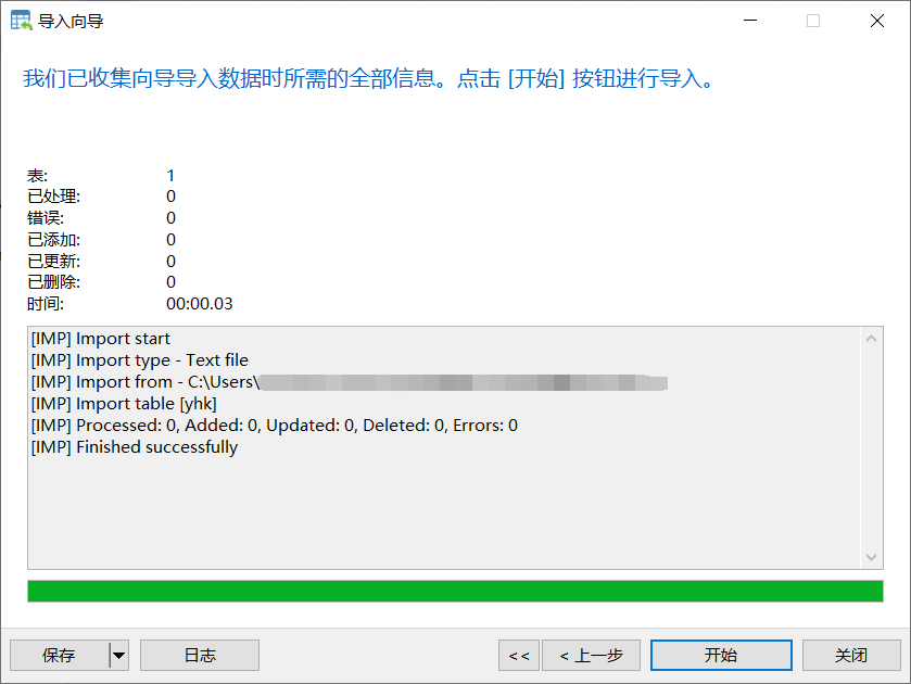 mysql换行符去除 mysql存储换行文本_字段_05